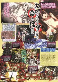 BugBug 2011-12 Vol. 208