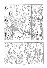 (C44) [UNION OF THE SNAKE (Shinda Mane)] CUSTOMCHIP (Various)