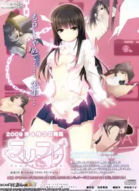 Pasocom Paradise 2009-05 Vol. 204