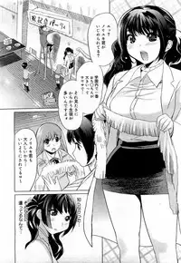 Comic Megastore 2007-05