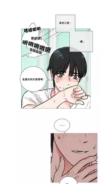 [The Jinshan] Sadistic Beauty Ch.1-30 [Chinese] [17汉化]