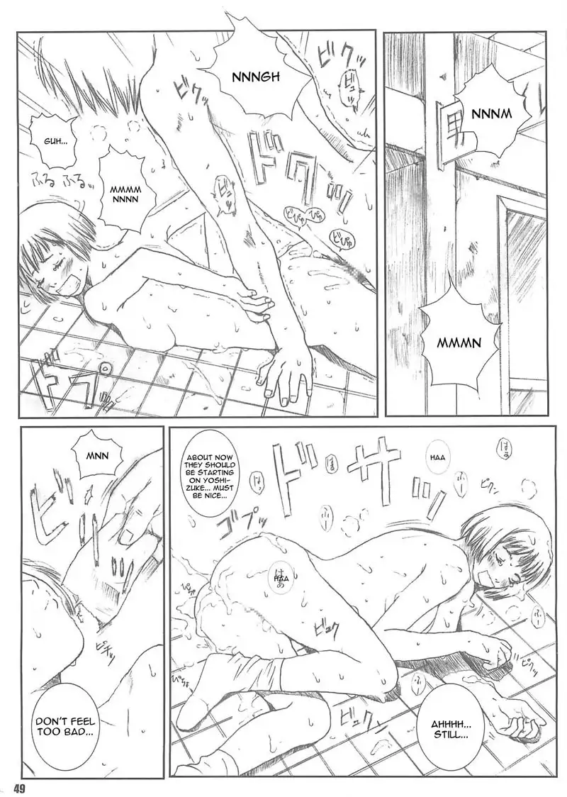 I s - Kuusou Zikken4