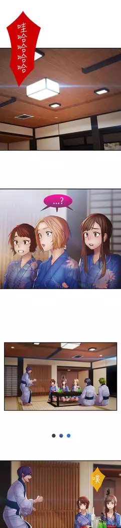 Lady Garden 淑女花苑 第二季