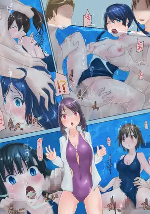 Suieibu no Shinnin Komon o Mizuzeme Kyōka Ressun Suru Ohanashi