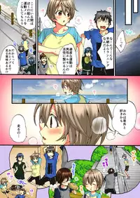 [Morishima Kon, Rin] Onna no Karada de iki Sugite Yabai! 5 [Digital]