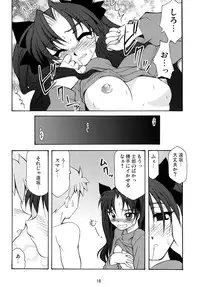 [Luck GEAR (Sakura Ryuuken)] Luck GEAR Collection 1999-2005 (Various)