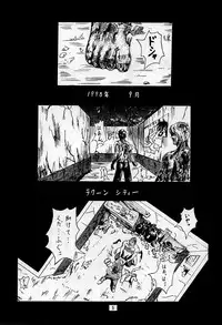 [本の島(津田沼人)] Sherry (Resident Evil)