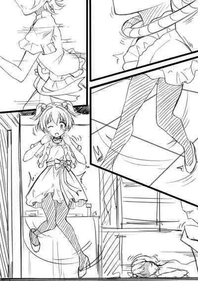 【答謝特典】Kawaii make MY day!