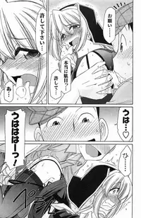 [Charlie Nishinaka] Choice! Vol. 4