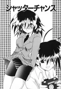 [Shiira Sara] LOVE & PEACE