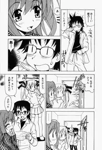 [Kuroiwa Yoshihiro] Happy Yumeclub