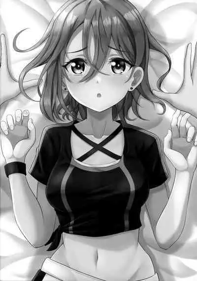 Wakana Shiki no Yokujou Supple