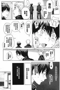 [Ootsuka Reika] Mida Love | 淫亂之愛 [Chinese]