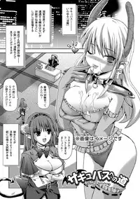 [SAS] Vanishing Point