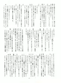 [ALPS (Various)] LOOK OUT 14 (Various)