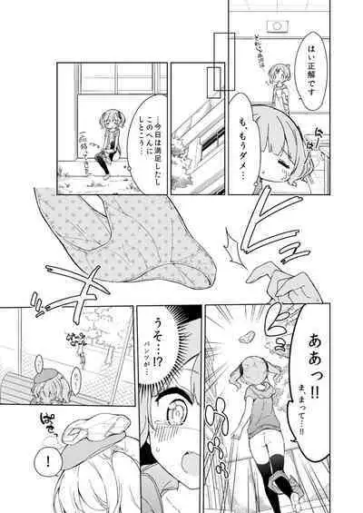 Milk only 10th anniversary compendium