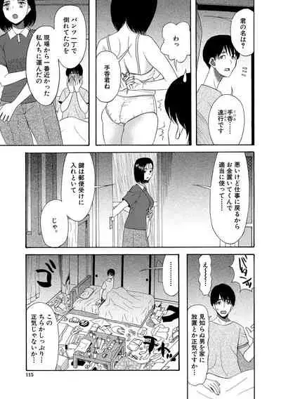 [Hoshitsuki Neon.] Kairaku Shouten <Onee-sama Meguri>