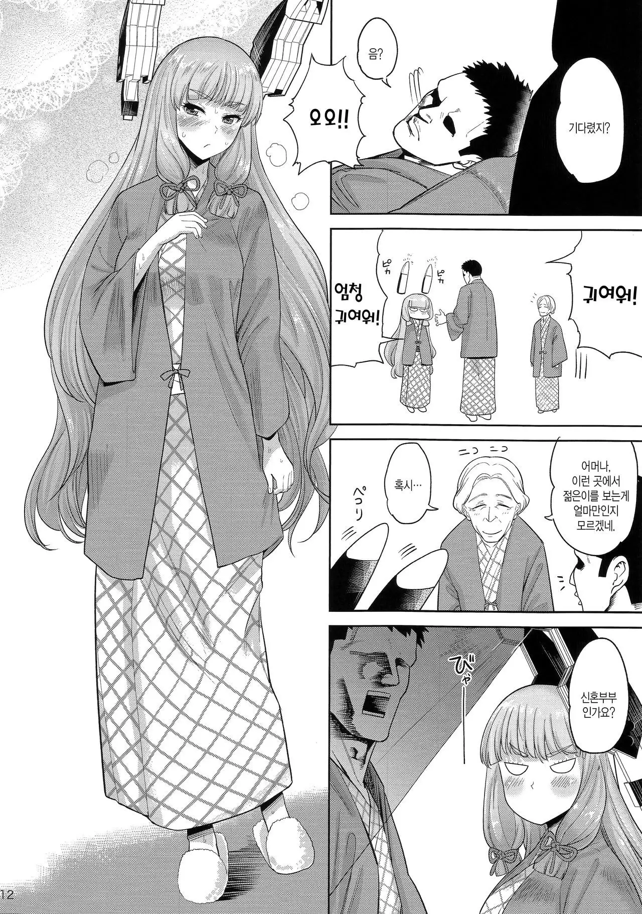 MuraMura! Fuyu Kai Ni