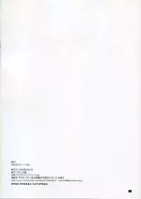 (C70) [Kemokomoya (Komori Kei)] Purupuni Saber-san (Fate/stay night)