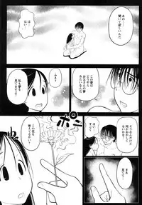 [H-Magazine] Comic MoeMax - Vol.011 [2008-04]