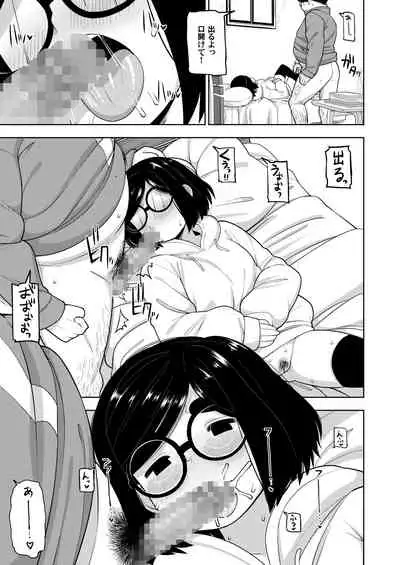 Kinjo no Jimi na JC ni Otona no Asobi o Oshiete mita Hanashi