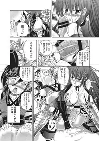 [Sukiyoshi Shinji] Youjo no Gotoki Yosoou Mono