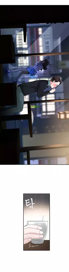 Tissue Thieves Ch.1-28