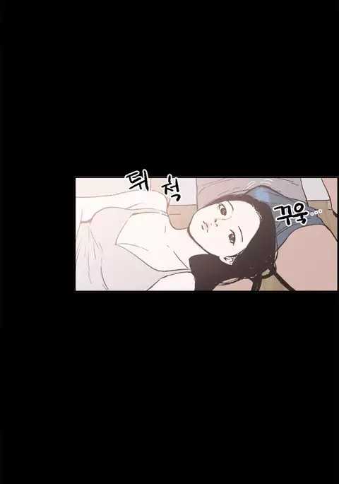 Cohabitation Ch.1-27