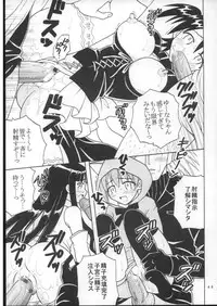 (Puniket 16) [St. Rio (Purin, Kitty)] Shikima Sensei Negi Nuki! 7 (Mahou Sensei Negima!)