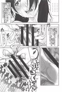 [Mikoshiro Honnin] St. Margareta Gakuen -Ningen Kachiku Tyoukyou Hen-