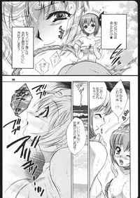 (C68)[Honda Koumuten (Honda Arima)] Yososamasairokutsu