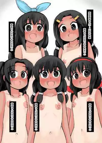 Musume to Tsukuru Daikazoku. Musume to Kozukiri o Shite itara 1000-nin Ijou no Kazoku ni Natte shimatta Chuuhen