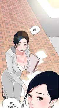 Desire King (慾求王) Ch.1-7 (chinese)