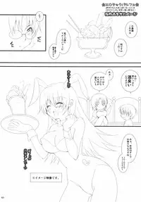 (SC53) [Dramatic Candy (Ametani Omaru)] Colorful Candy (Various)