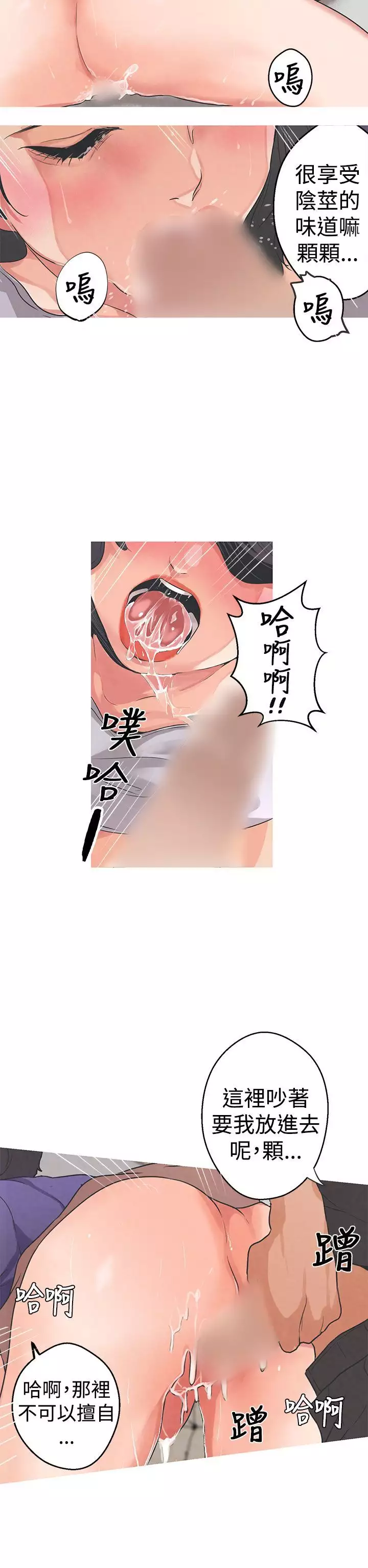 女神狩猎 第1~3話 中文 Harc