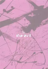 Koume-chan toka ga Itazura Shite Kuru Hon