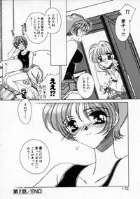 [AYUMU.M] DNA | Dark is the Night for All.