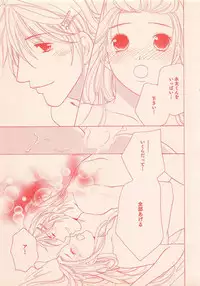 Renai Bijin if 2011-10