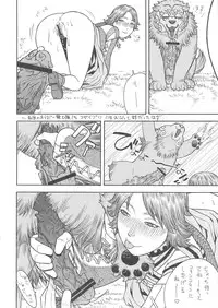 (CR37) [From Japan (Aki Kyouma)] FIGHTERS GIGA COMICS FGC ROUND 8 (Final Fantasy X-2, Xenosaga)