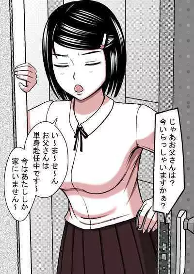 [STOP-ten] STOP-ten Soushuuhen 2