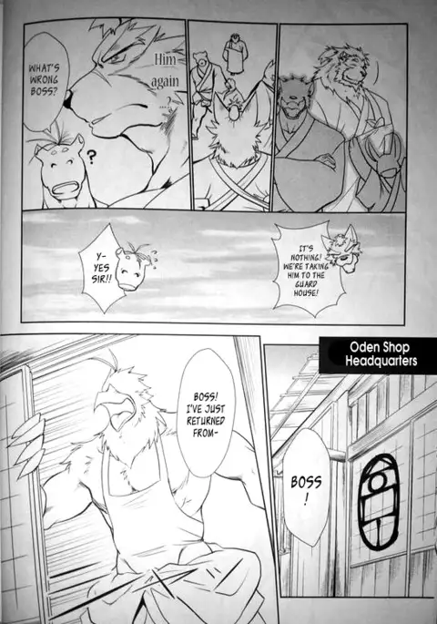 The Constable of Edo Part 1 - Shamoji