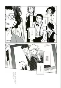 (C90) [Kamameshiya (Shimomura)] mine (Boku no Hero Academia)