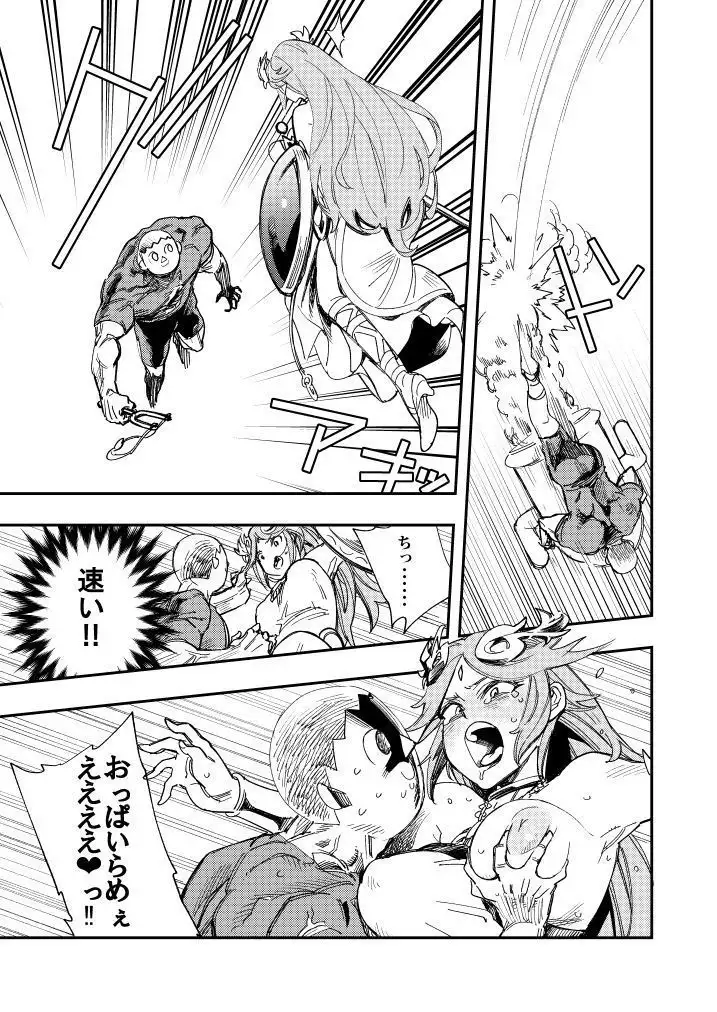 Rantou roku -Koshi furu toki-