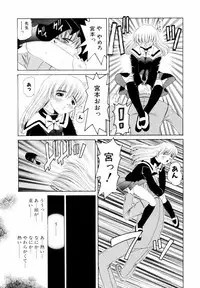 [Nishimura Haruka] Goukan ~The Rape~