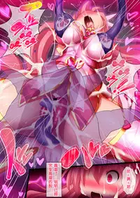 [Makutsutei (Nagai Wataru)] Orgasm Unit EX -Mahou Senshi Akari [Chinese] [这很恶堕 x Lolipoi汉化组]