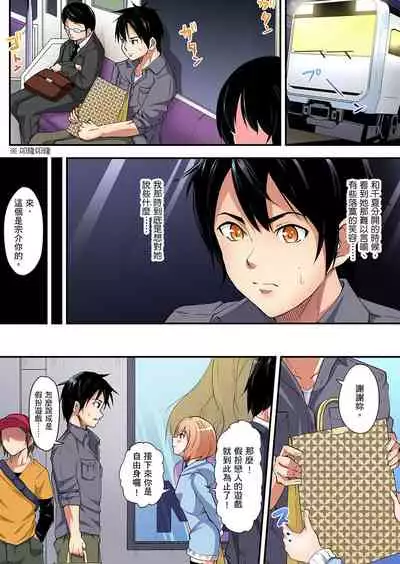 Gal Mama to Pakopako SEX ~ Hitozuma no Chouzetsu Teku ni Majiiki Zecchou! | 與辣妹媽媽淫猥啪啪SEX～人妻的性愛技巧讓人爽翻天！ Ch. 1-21