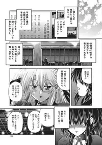 [Sukiyoshi Shinji] Youjo no Gotoki Yosoou Mono