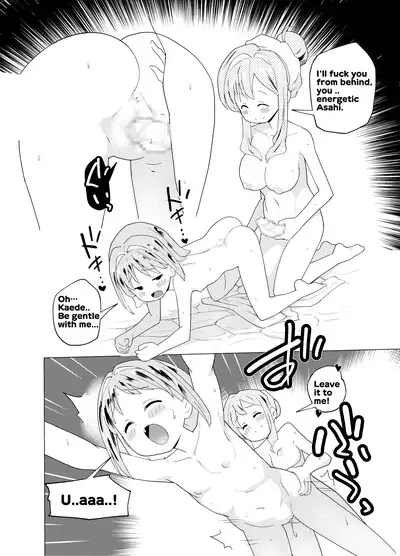 Minna de Onsen Yurimai! Shitetara Haechatta | Yurimai! at a hot spring in all the girls..and it grew back!