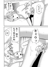 Action Pizazz 2017-04 [Digital]