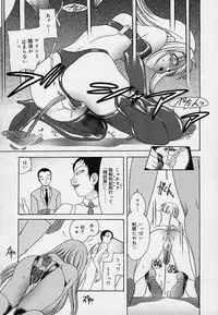 [Matsutou Tomoki] Milk Doll AYA